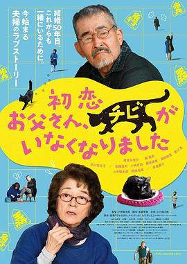 国产精品乡下勾搭老头1
